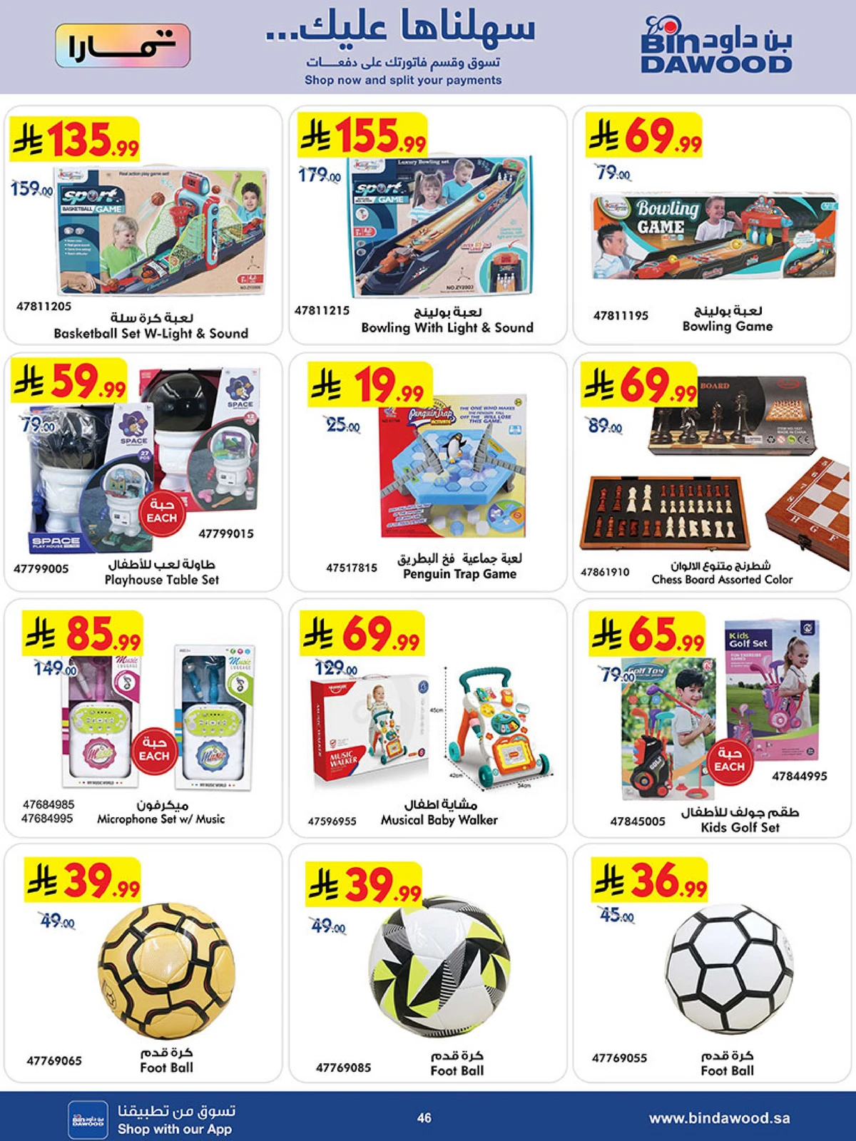 Best Offers - Page 46