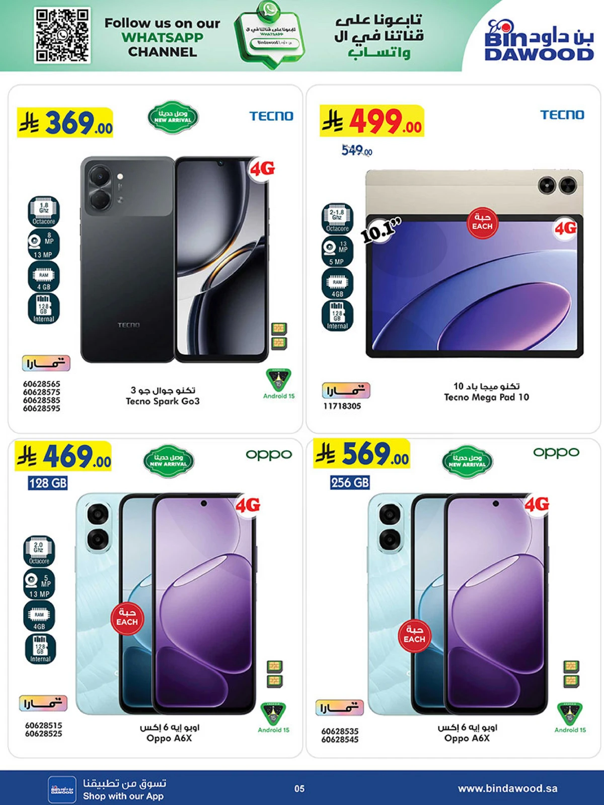 Best Offers - Page 5