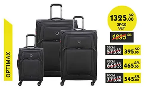 مجموعه امتعه من 3 قطع اوبتيمكس.