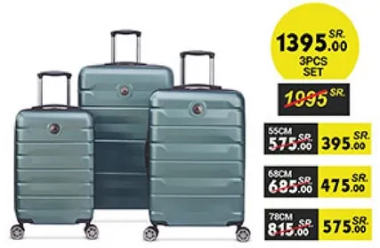 مجموعه حقايب سفر مكونه من 3 قطع باحجام مختلفه.