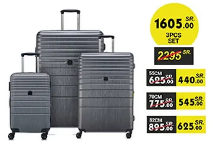 مجموعه حقايب سفر مكونه من 3 قطع باحجام مختلفه.