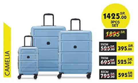 طقم حقايب مكون من 3 قطع باللون الازرق.