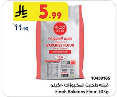 Finah Bakeries Flour 10Kg