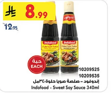 Indofod - Sweet Soy Sauce 340ml
