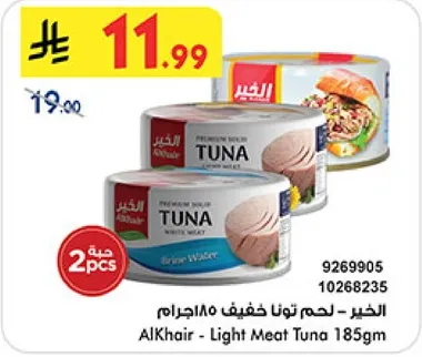 AlKhair - Light Meat Tuna 185gm