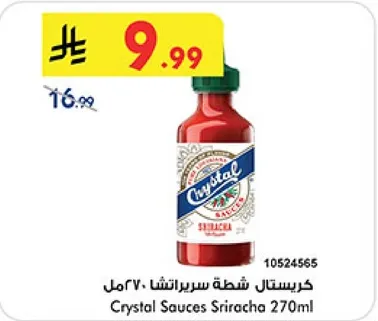 Crystal Sauces Sriracha 270ml