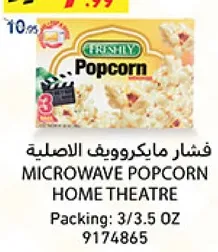 فشار مايكرويف الاصلي