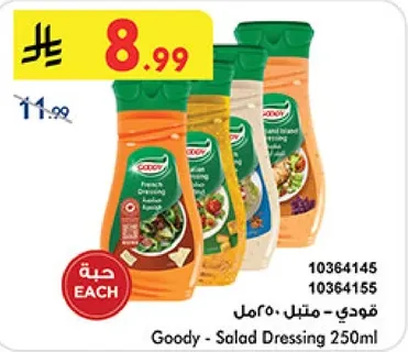Goody - Salad Dressing 250ml