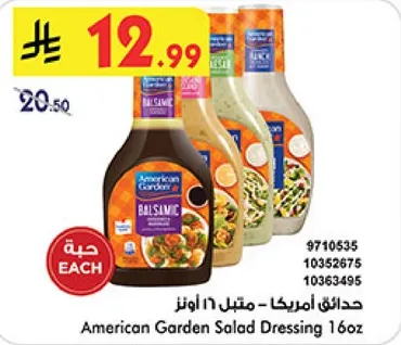 American Garden Salad Dressing 16oz