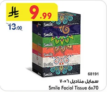 مناديل سمايل 6×70