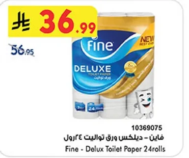فاين - ديلكس ورق تواليت 24 رول