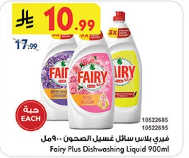 Fairy Plus Dishwashing Liquid 900ml