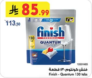 Finish Quantum 130 tabs