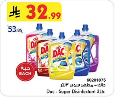 داك - مطهر سوبر 3 لتر.