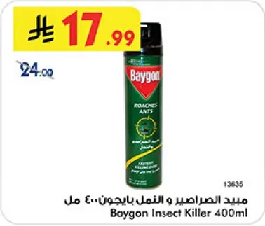 مبيد الصراصير و النمل بايجون 400 مل