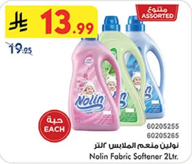 Nolin Fabric Softener 2L.