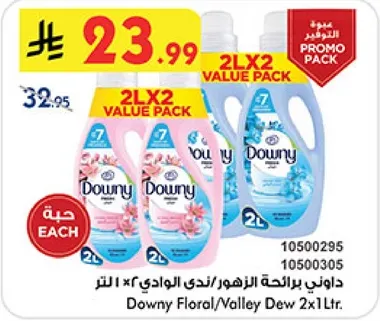 داوني برايحه الزهور/ندي الوادي 2×1 لتر.
