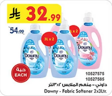 Downy - Fabric Softener 2x3L.