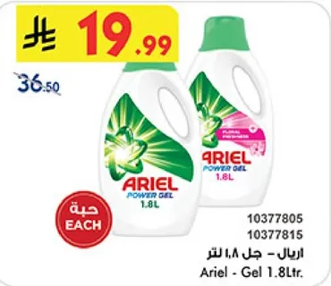 اريال - جل 1.8 لتر