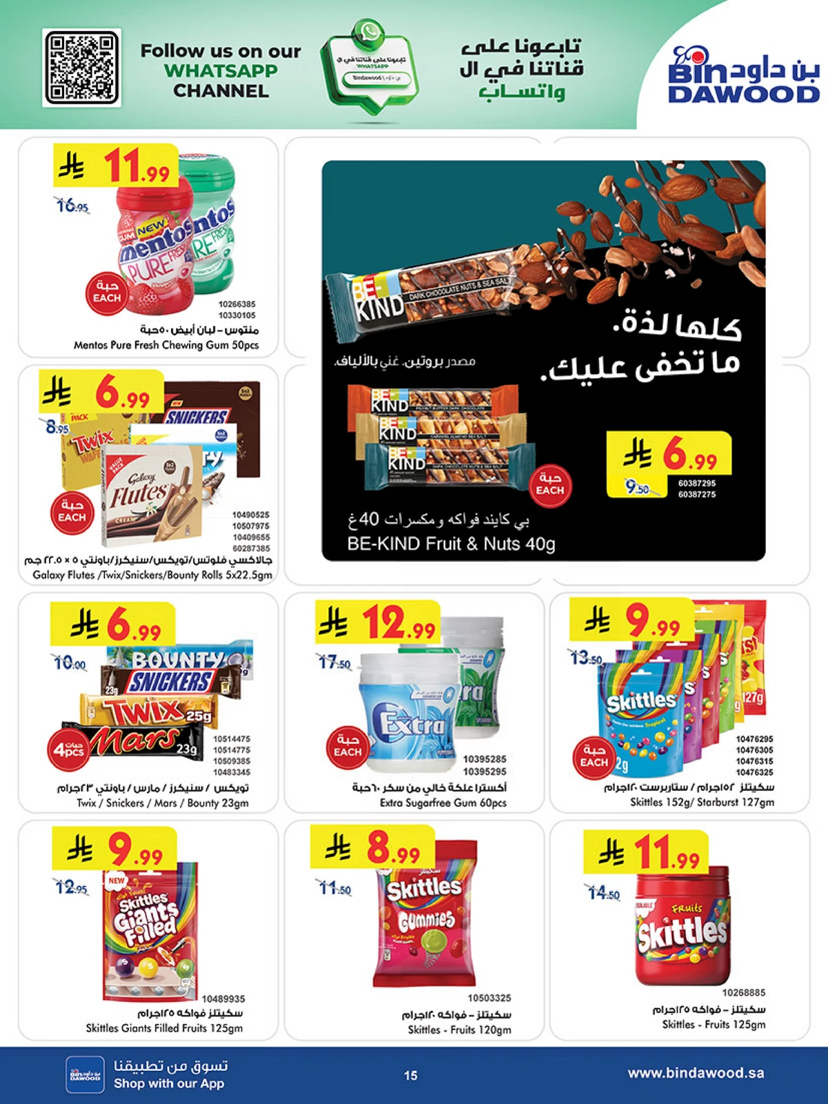Best Offers - Page 15