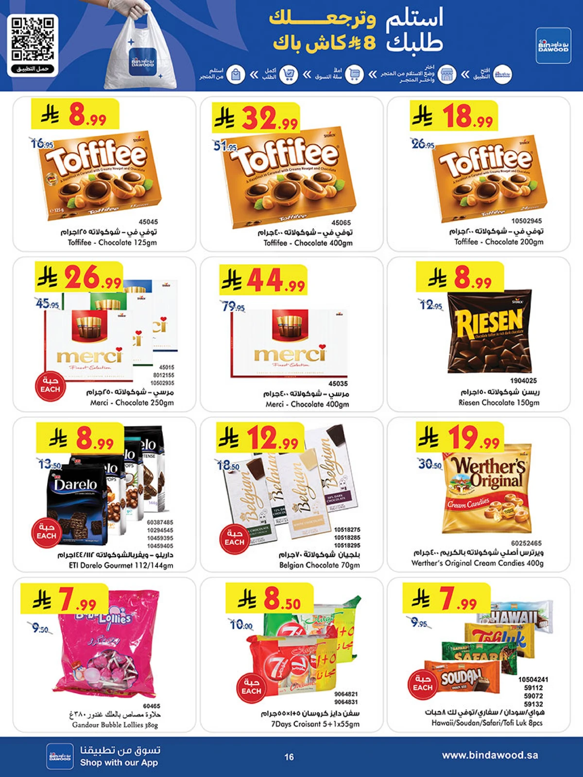 Best Offers - Page 16