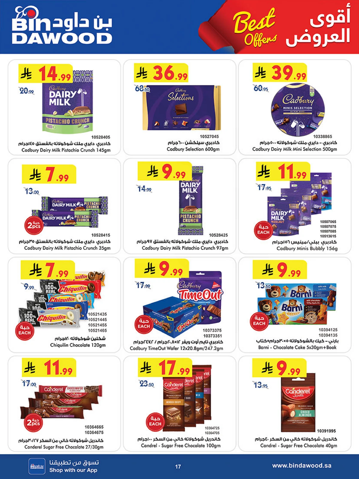 Best Offers - Page 17