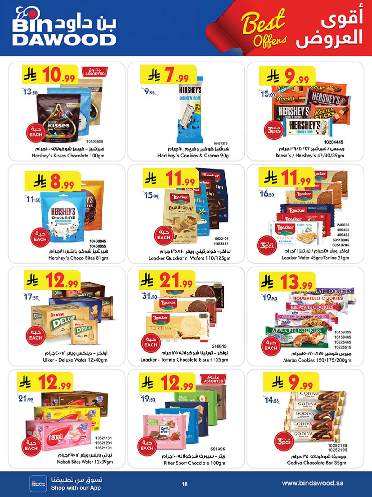 Best Offers - Page 18
