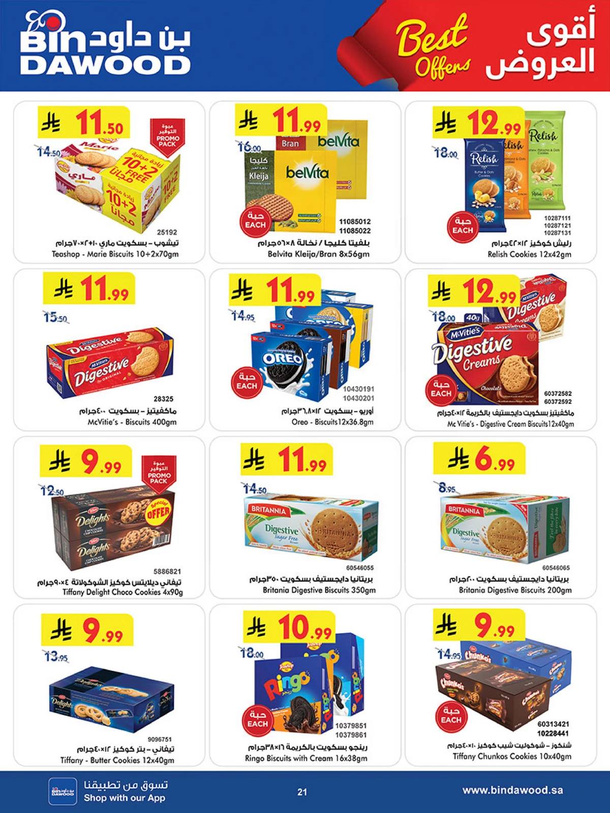 Best Offers - Page 21