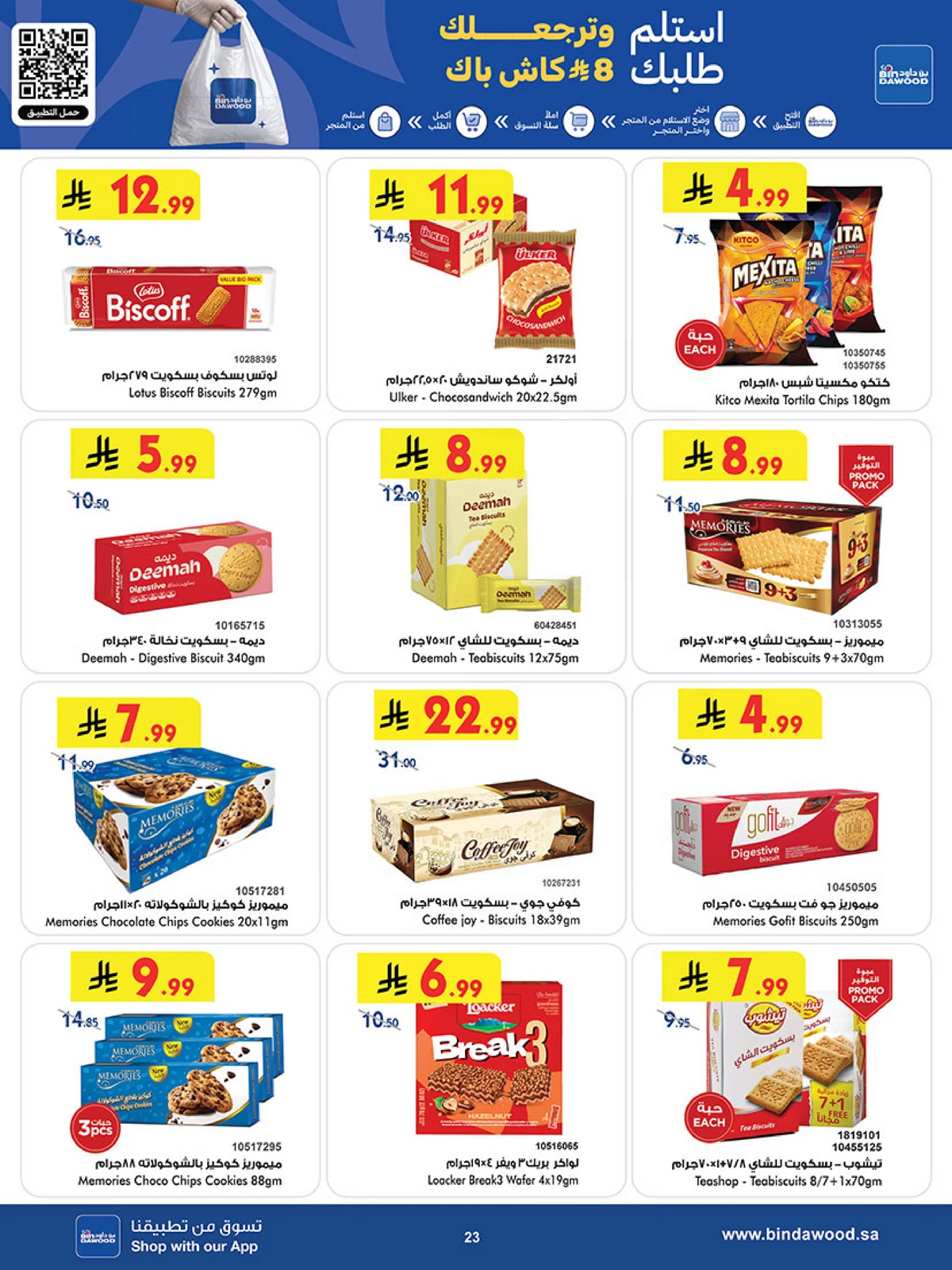 Best Offers - Page 23