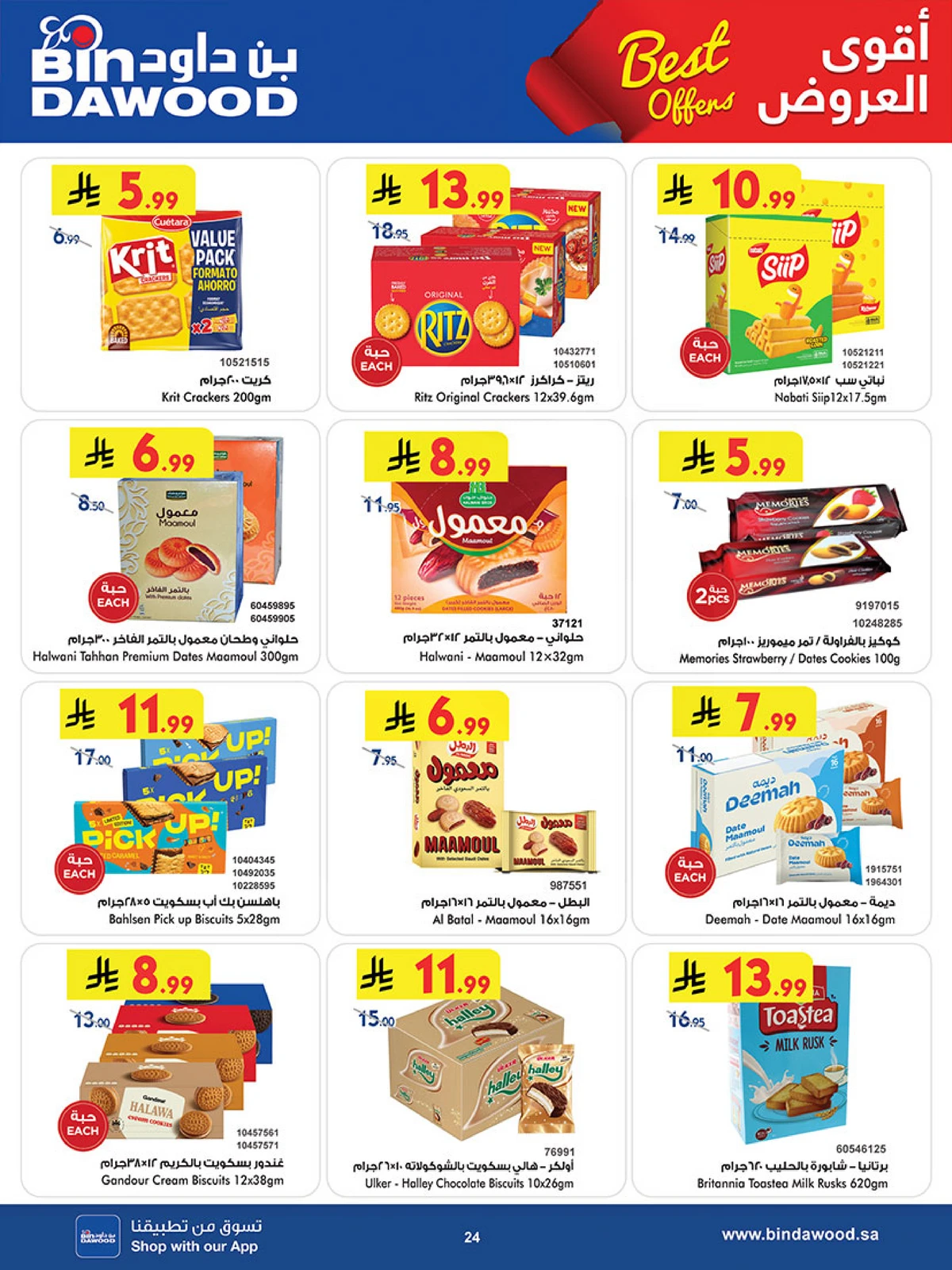 Best Offers - Page 24