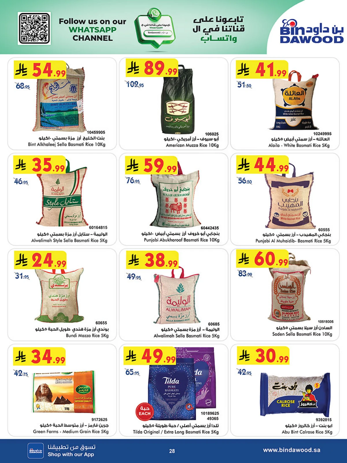 Best Offers - Page 28