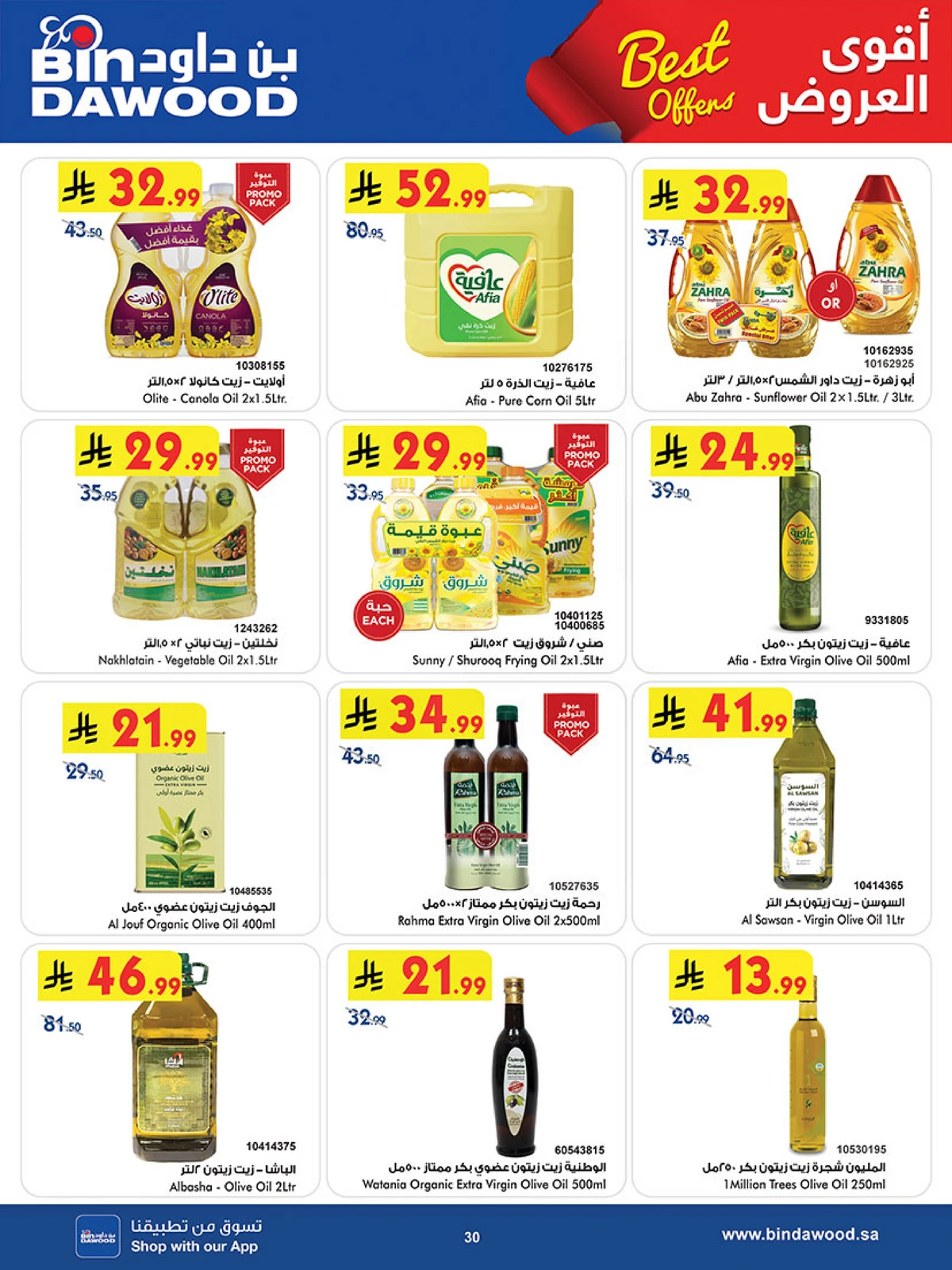 Best Offers - Page 30