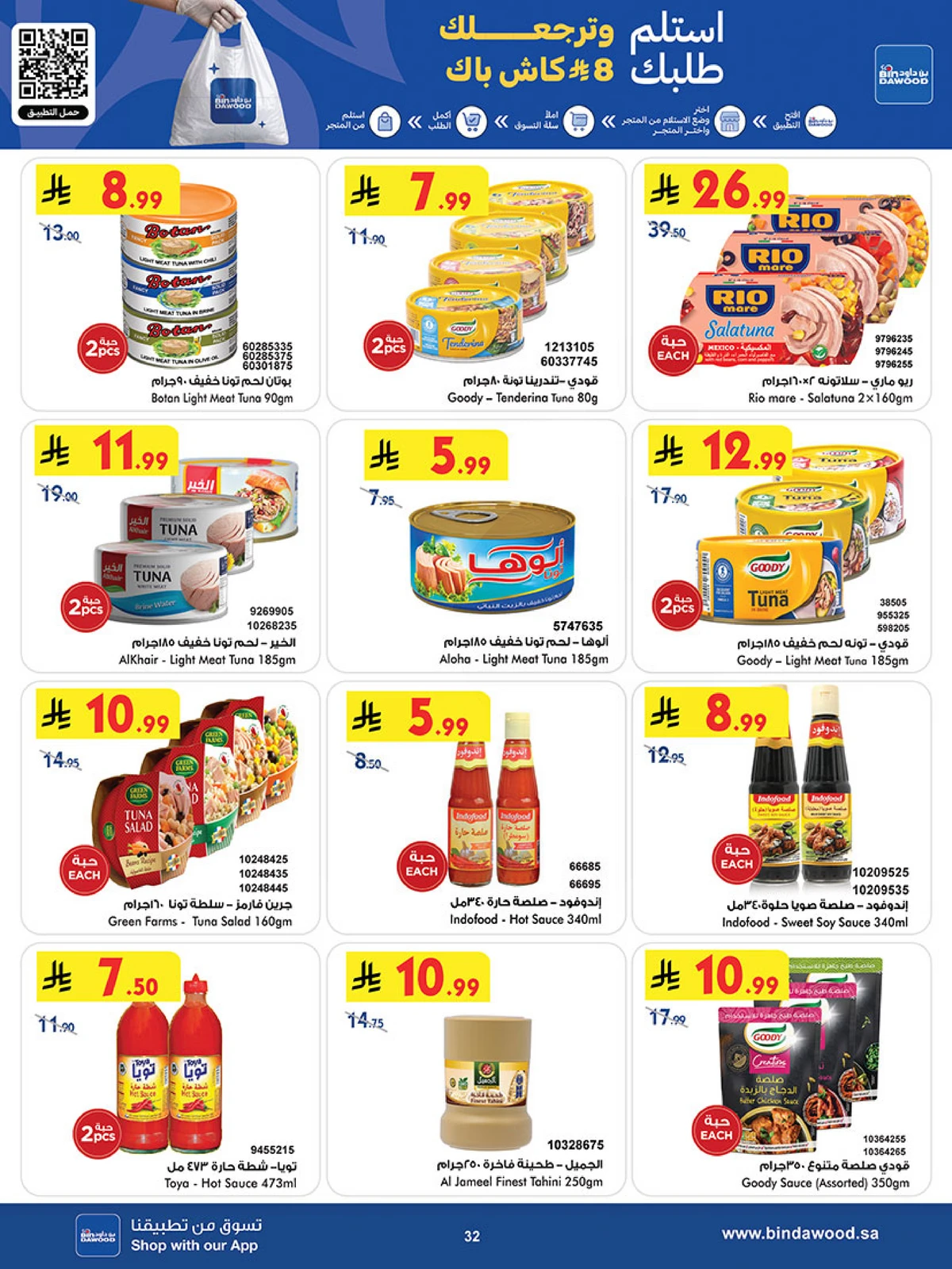 Best Offers - Page 32