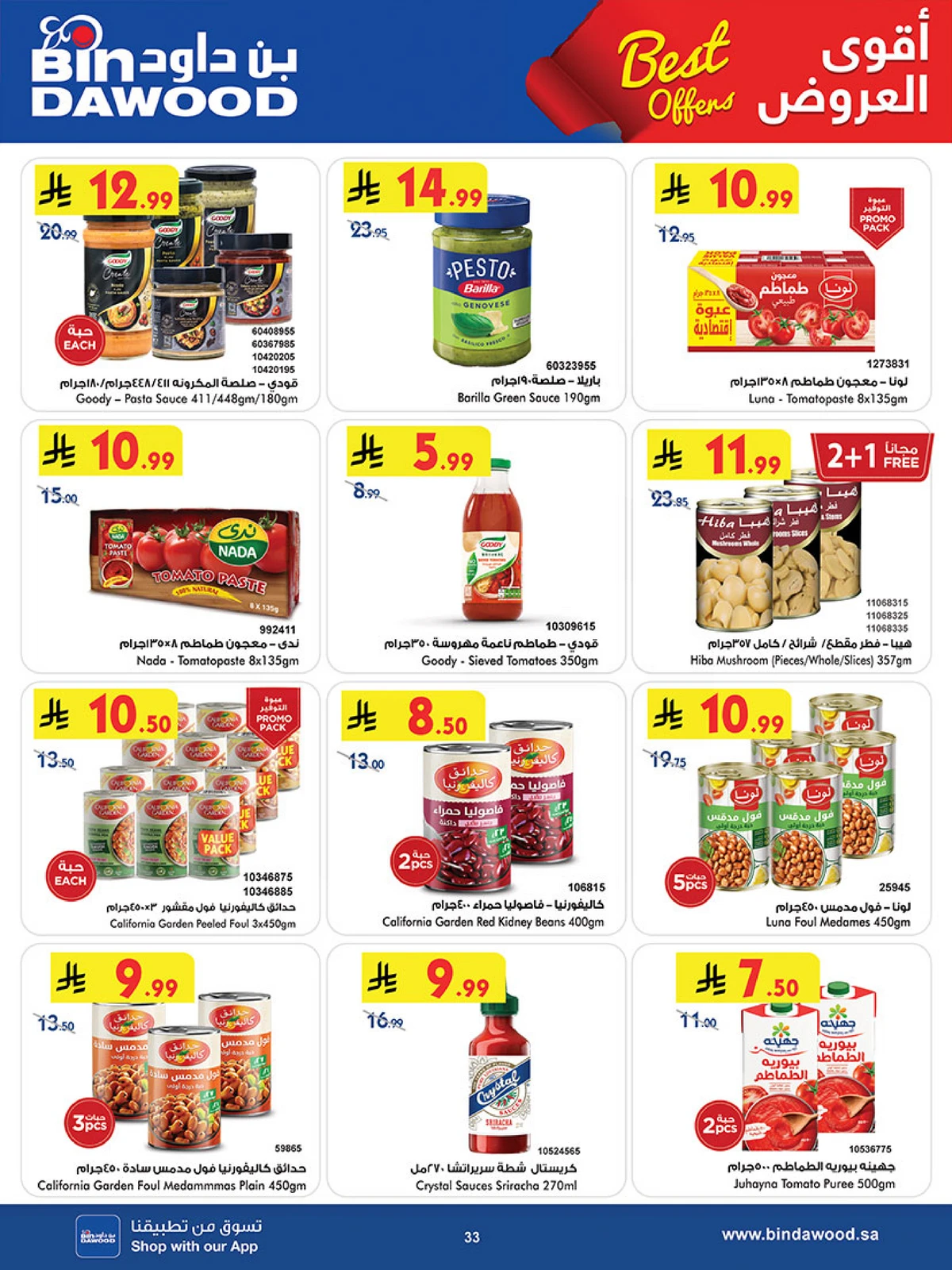 Best Offers - Page 33
