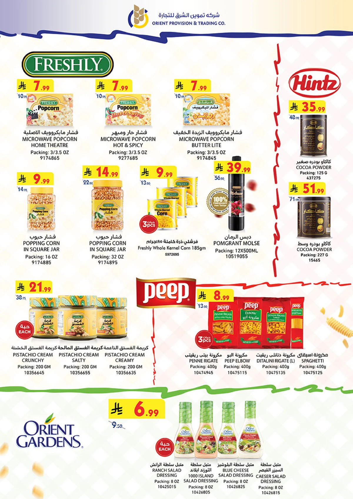 Best Offers - Page 34