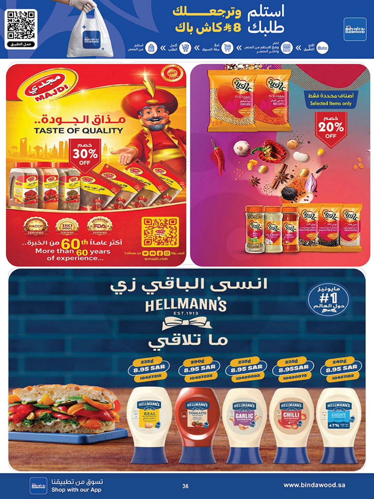 Best Offers - Page 36