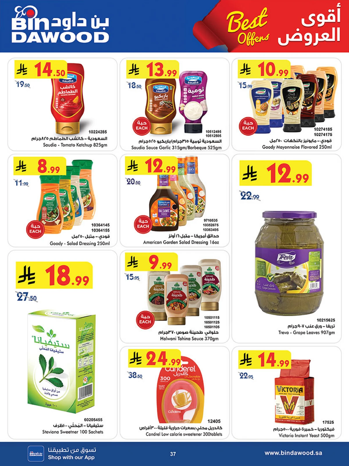 Best Offers - Page 37