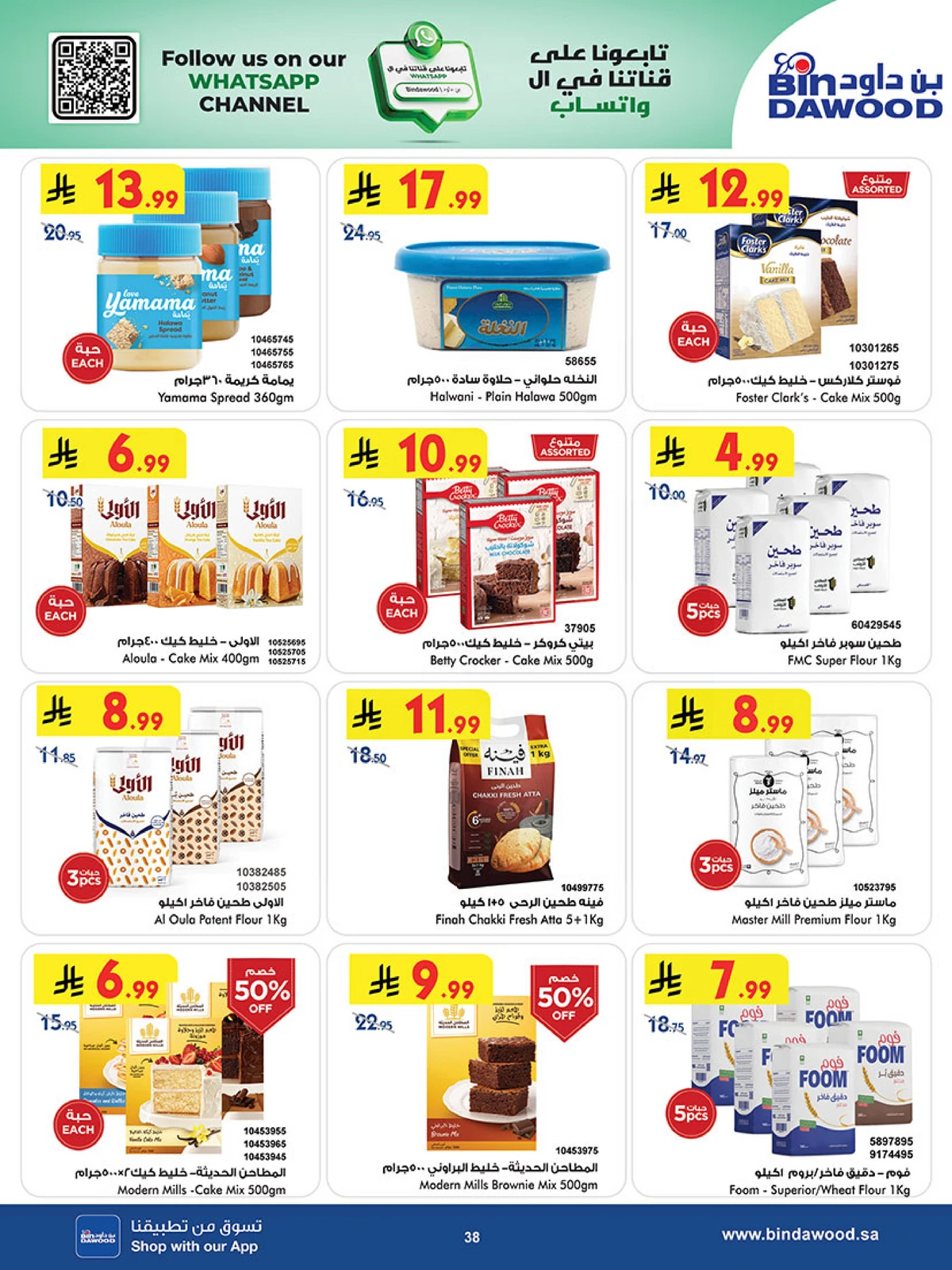 Best Offers - Page 38