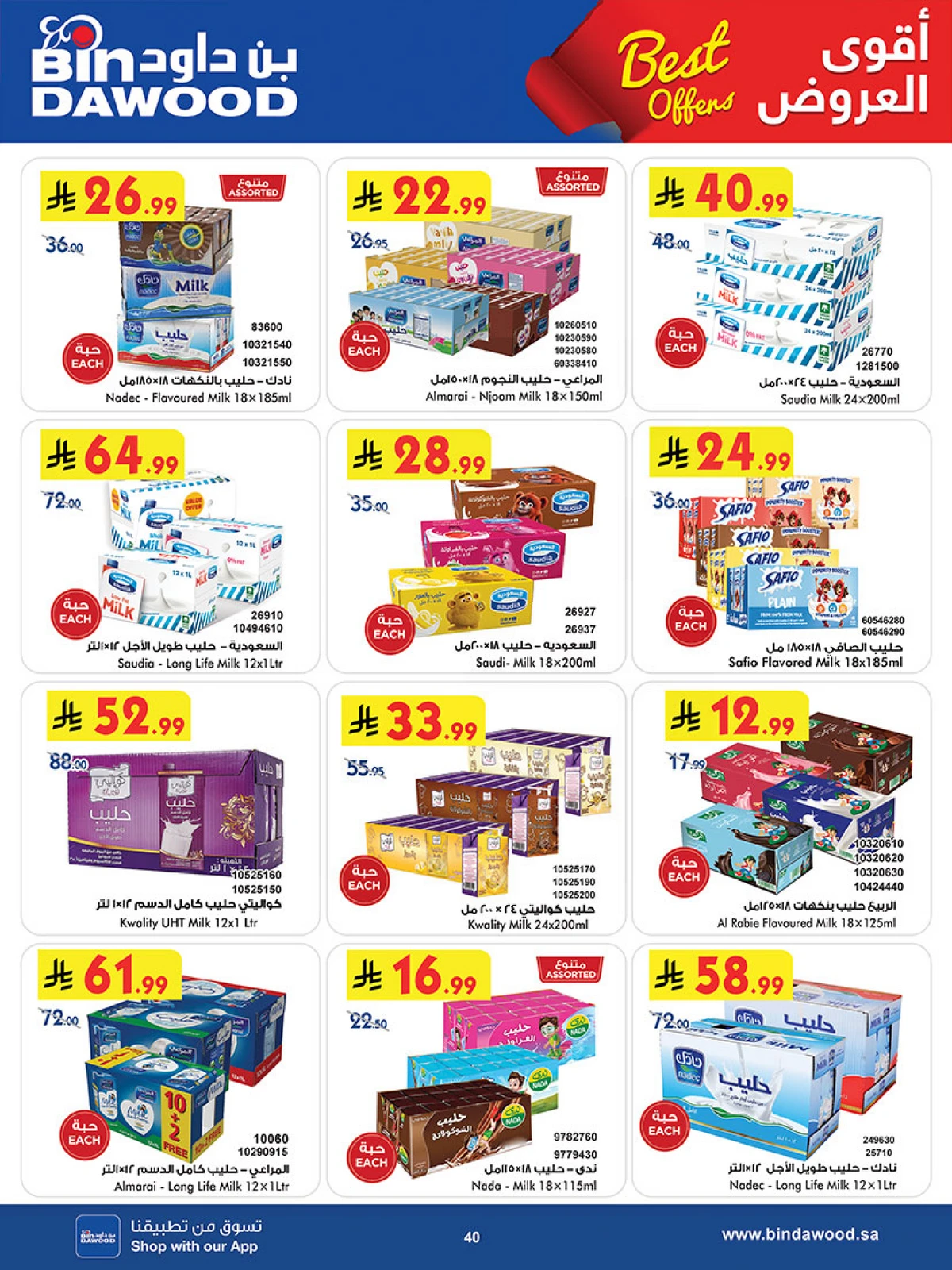 Best Offers - Page 40
