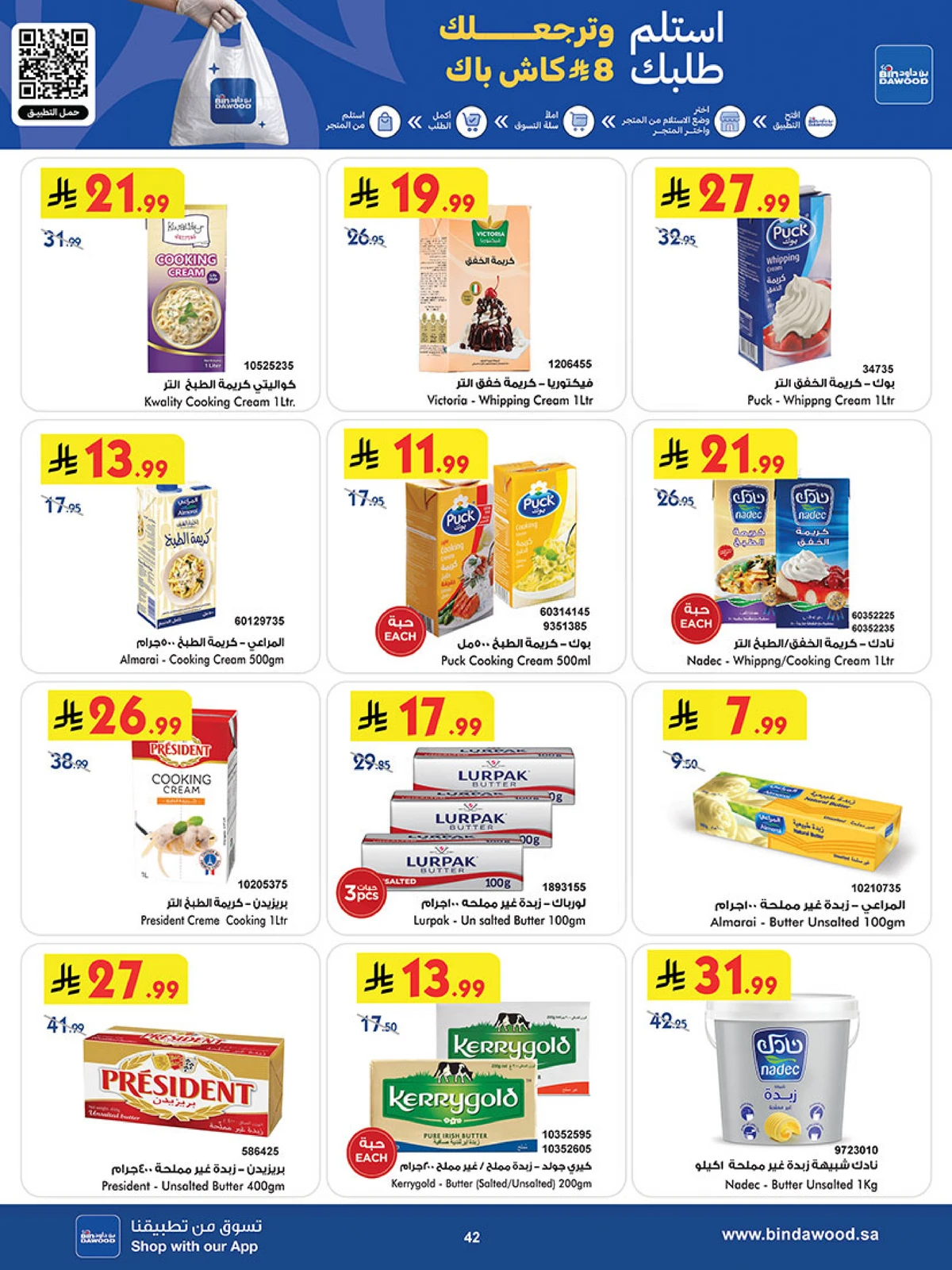 Best Offers - Page 42