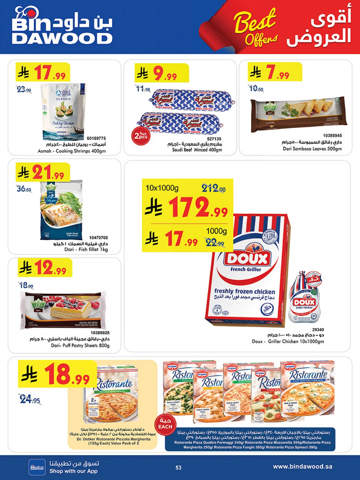 Best Offers - Page 53