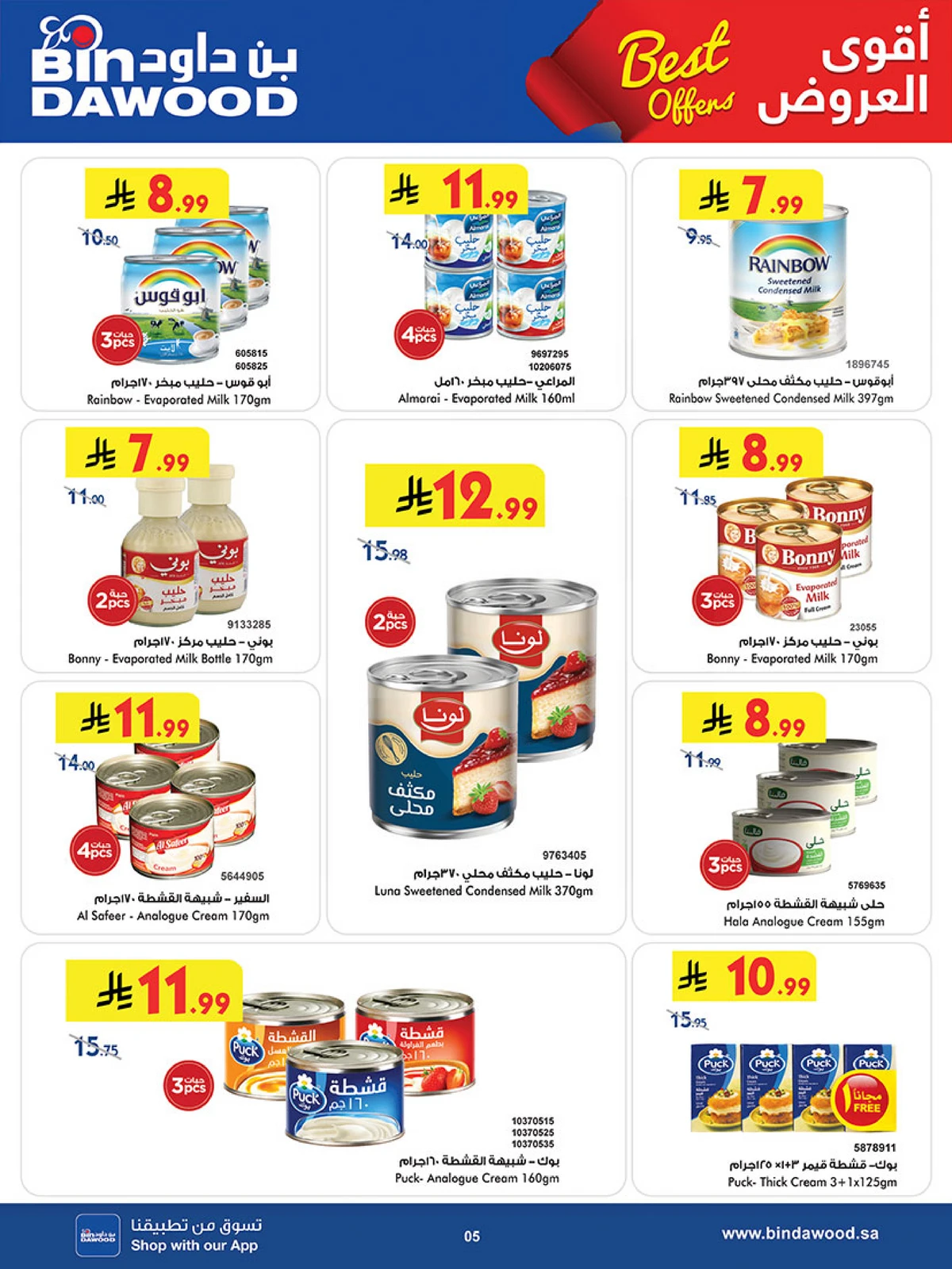 Best Offers - Page 5