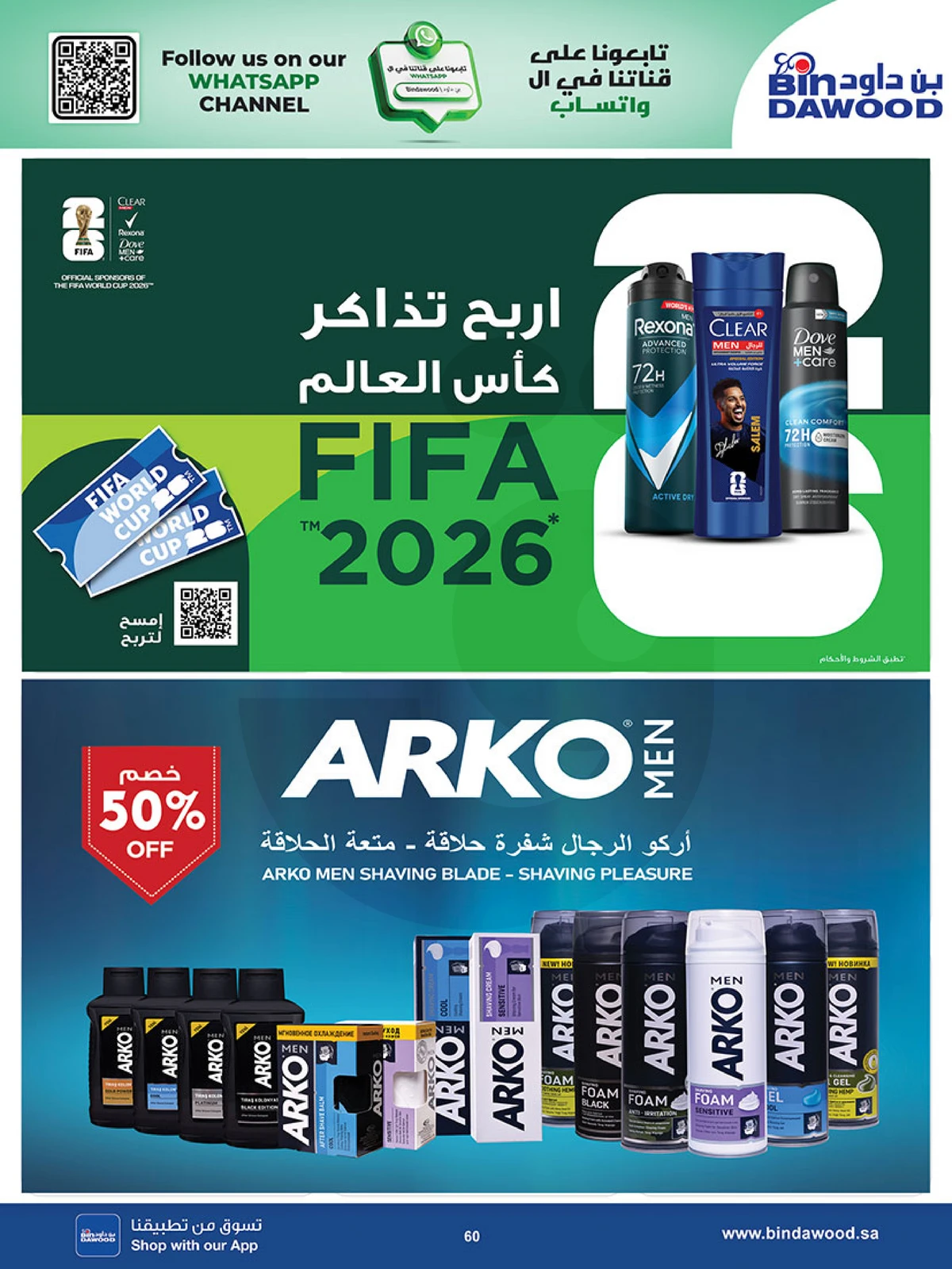 Best Offers - Page 60