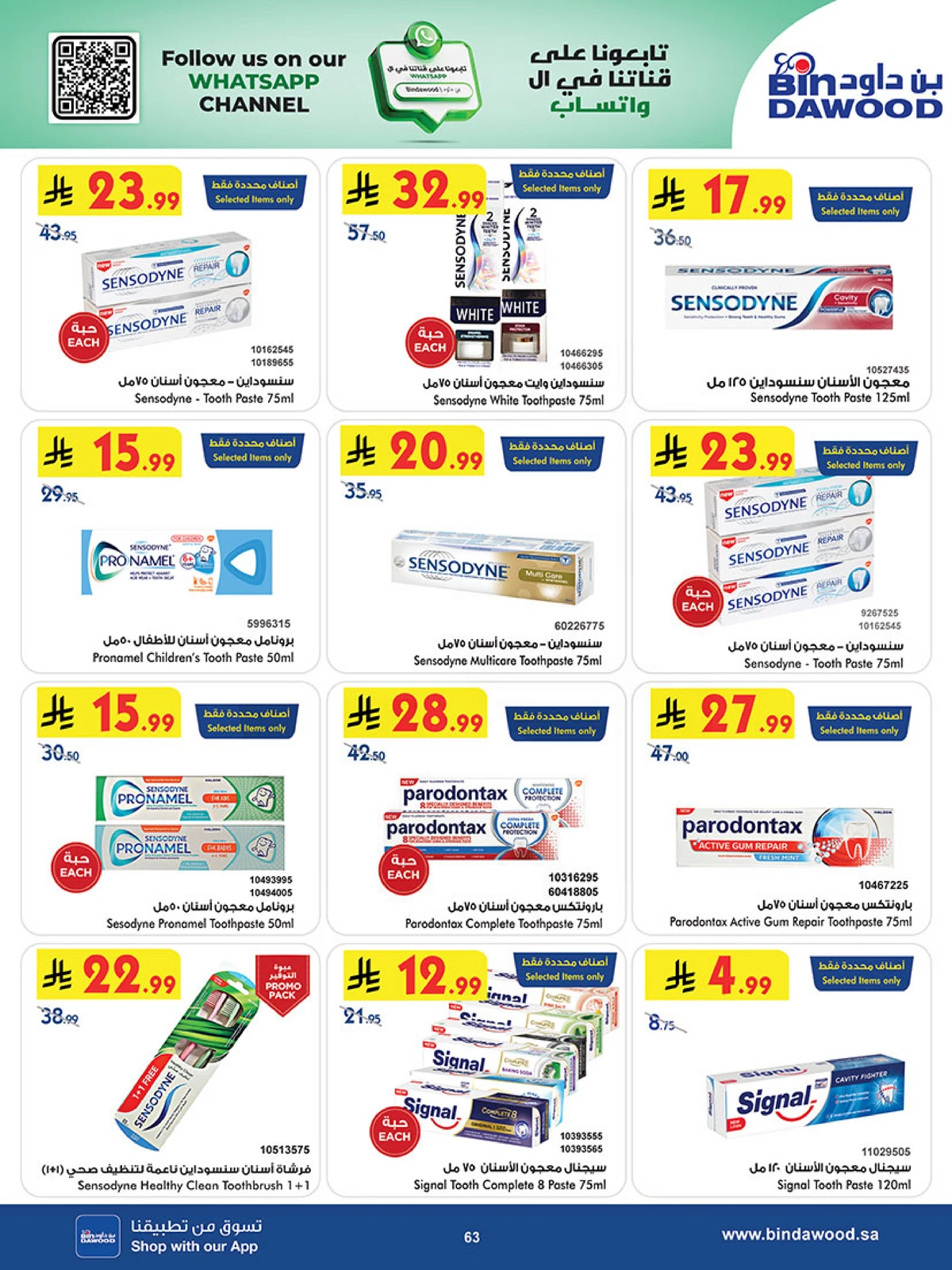 Best Offers - Page 63