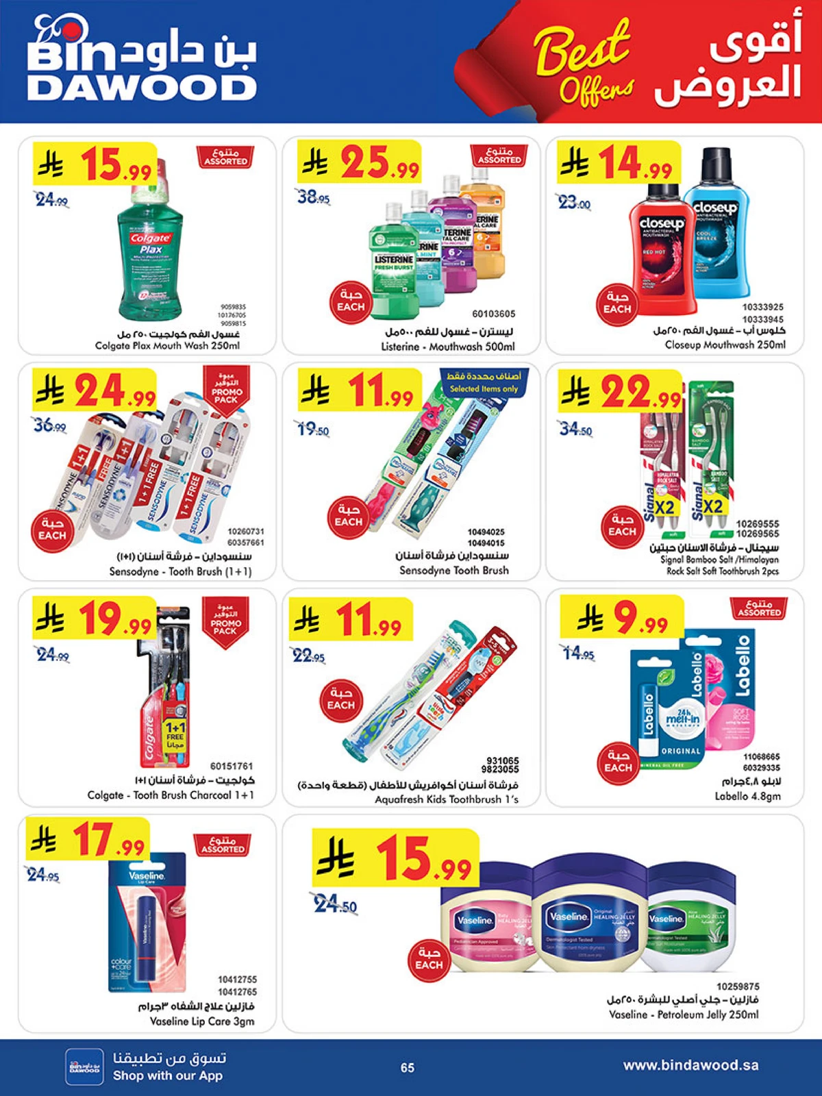 Best Offers - Page 65