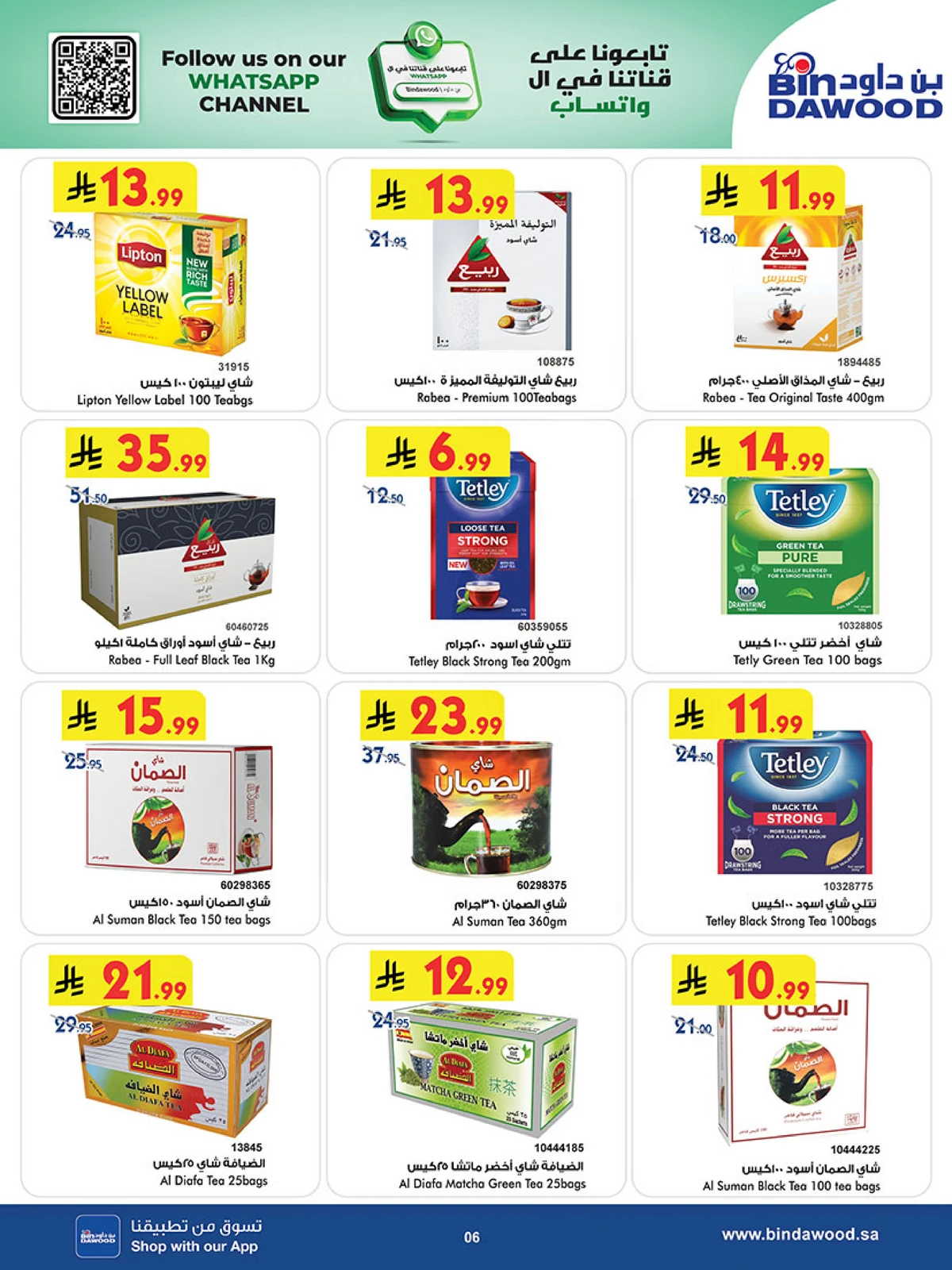 Best Offers - Page 6