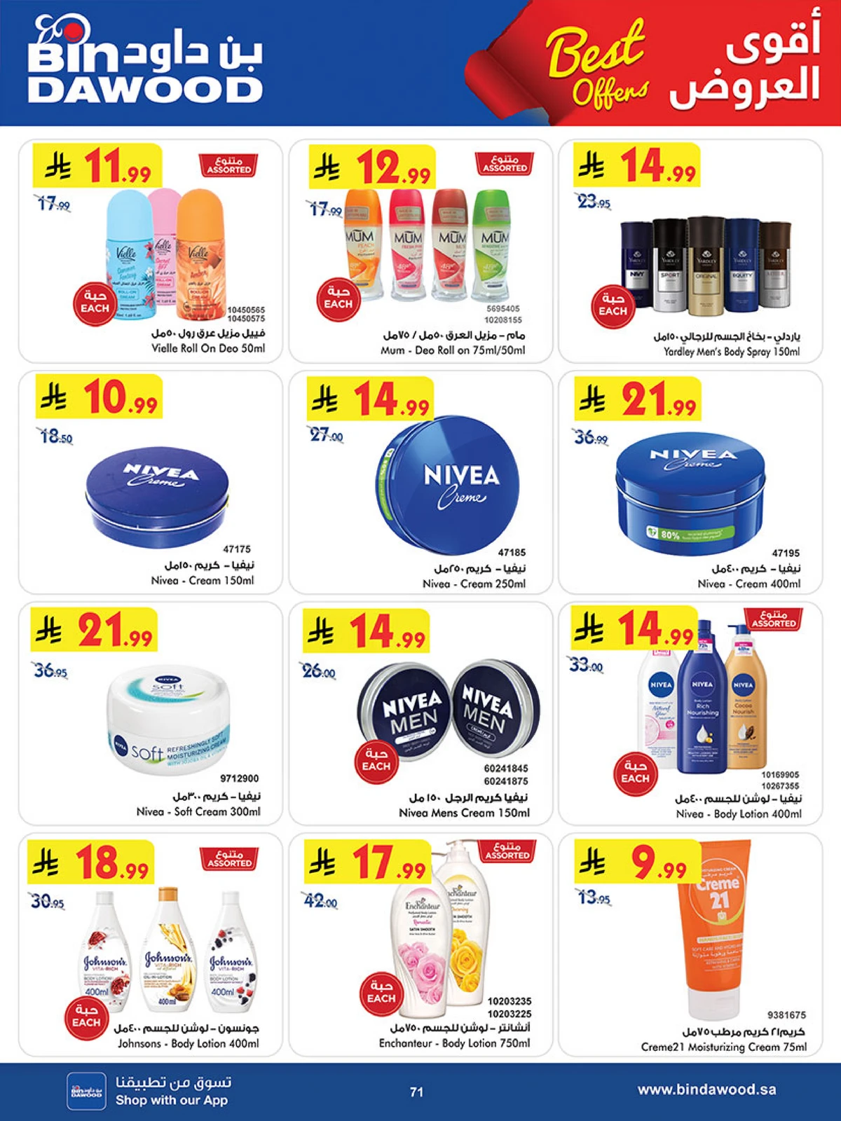 Best Offers - Page 71