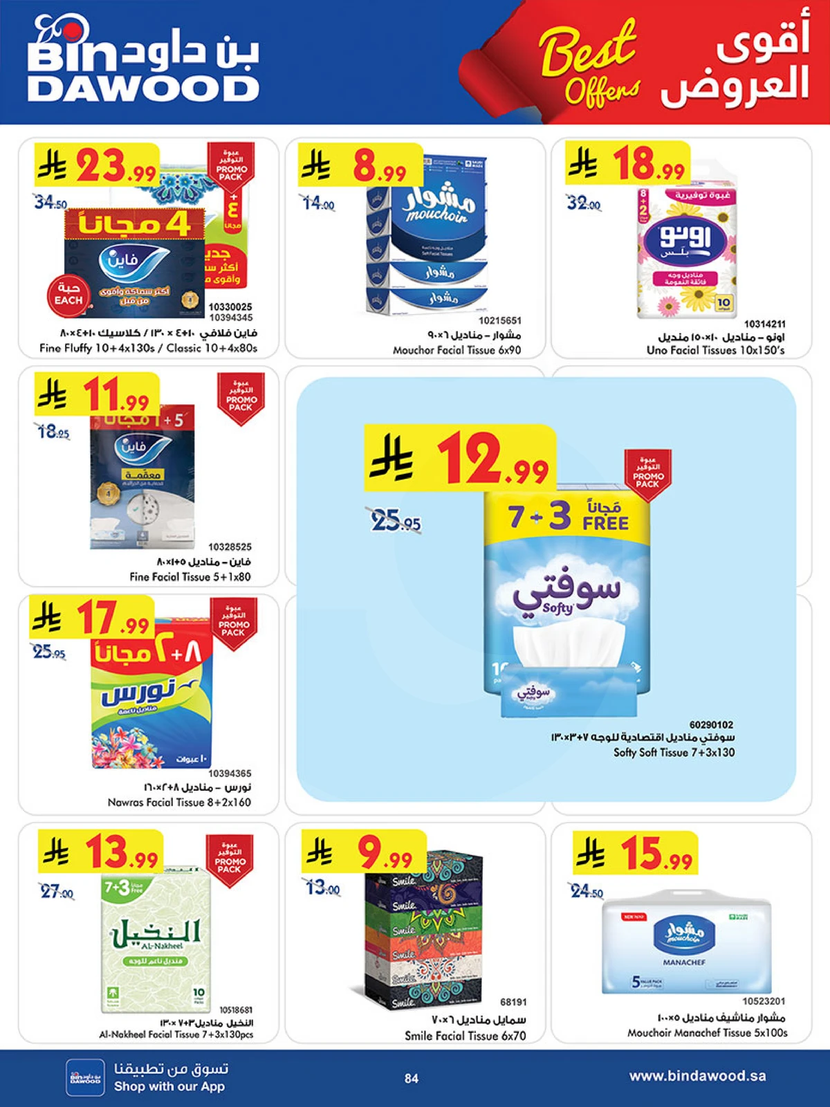 Best Offers - Page 84