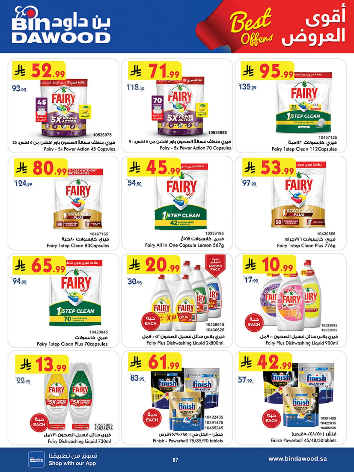 Best Offers - Page 87
