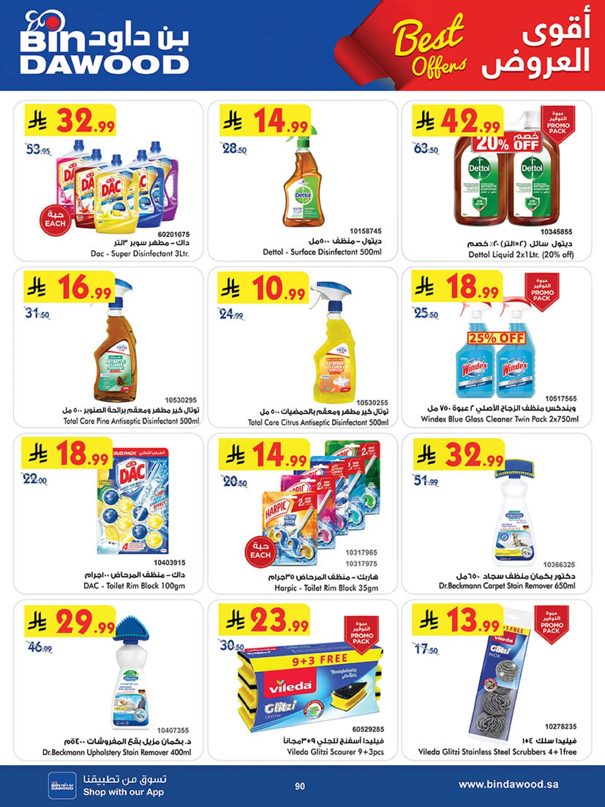 Best Offers - Page 90
